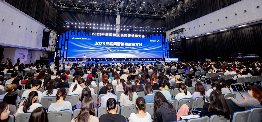 互联网营销师大会暨互联网营销师培训与选品博览会在湖南长沙成功举办
